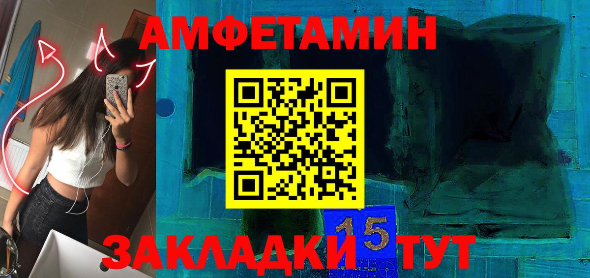 Междуреченск  АМФ  Вход с VPN  АМФ Розовый 