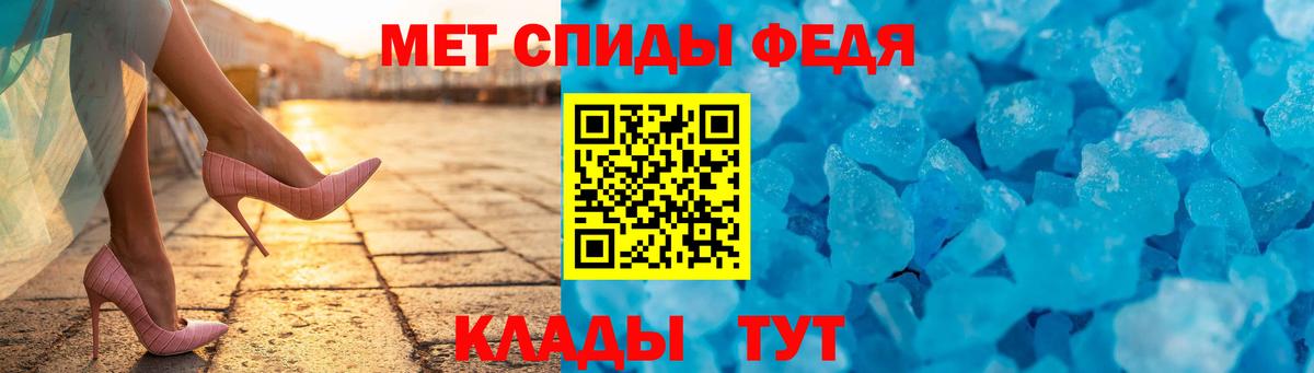АМФ 97% Междуреченск