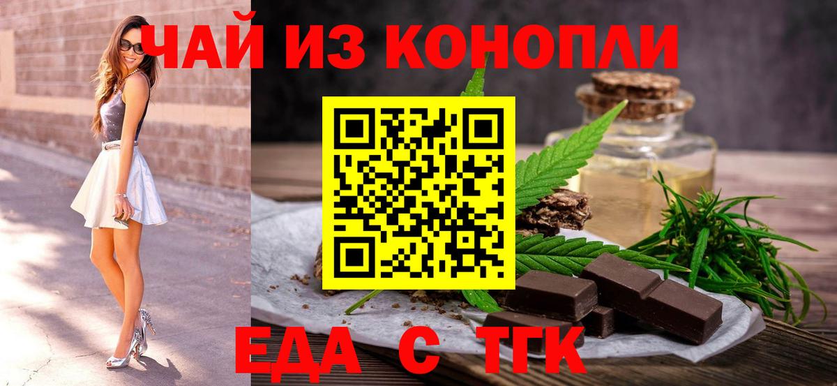 МДМА Междуреченск