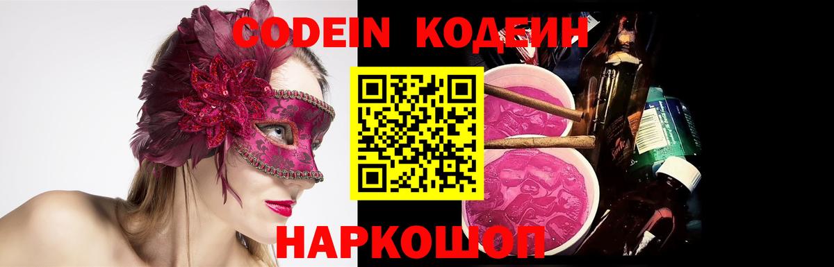 Экстази  Гашиш  Канабис  МДМА  Вход с VPN  Междуреченск  Меф МЯУ МЯУ  