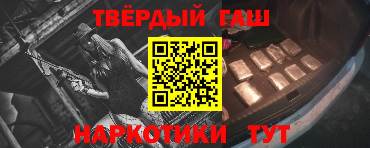 Гашиш  Гашиш Ice-O-Lator  ГАШИШ убойный  Вход с VPN  Междуреченск 