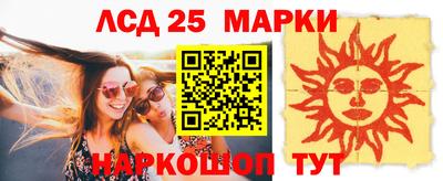 синтетический гашиш Гусиноозёрск