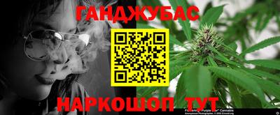 синтетический гашиш Гусиноозёрск