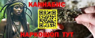 синтетический гашиш Гусиноозёрск