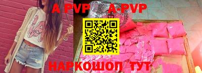 a pvp Гусь-Хрустальный