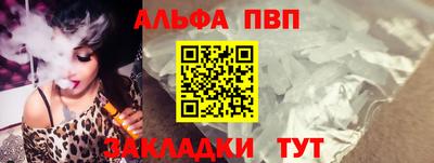синтетический гашиш Гусиноозёрск