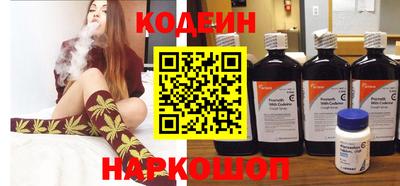 синтетический гашиш Гусиноозёрск