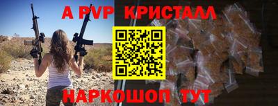 синтетический гашиш Гусиноозёрск