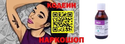 синтетический гашиш Гусиноозёрск