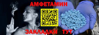 синтетический гашиш Гусиноозёрск