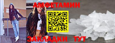 синтетический гашиш Гусиноозёрск