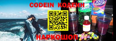 синтетический гашиш Гусиноозёрск