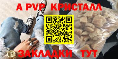 a pvp Гусь-Хрустальный