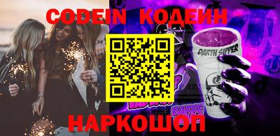 синтетический гашиш Гусиноозёрск