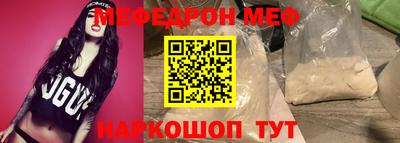 синтетический гашиш Гусиноозёрск