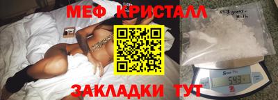 синтетический гашиш Гусиноозёрск