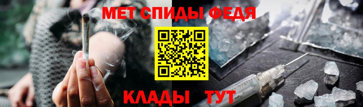 МЕТАМФЕТАМИН мет Междуреченск